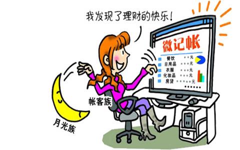 手机记账软件合集