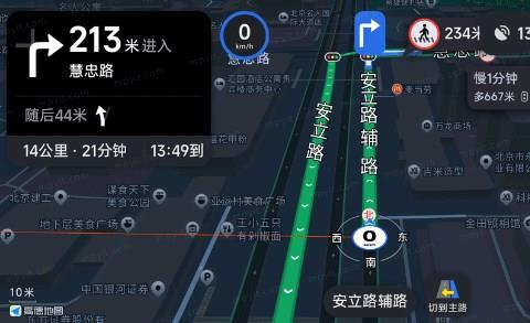 车机版地图版本大全