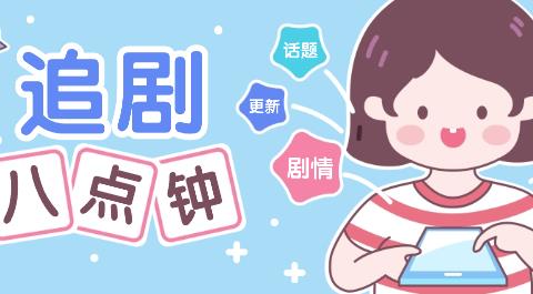 免费追剧软件