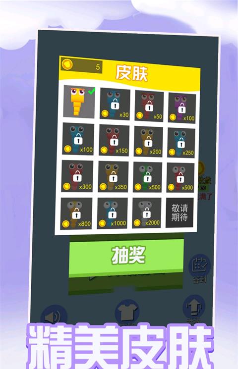 贪吃蛇大战新版下载安装