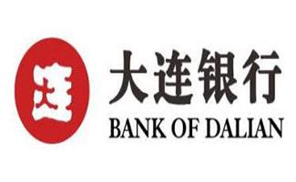 大连银行客户端