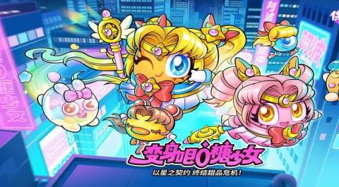 保卫萝卜4版本大全