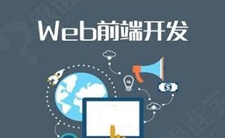 web前端开发工具