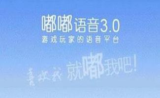 嘟嘟语音大全