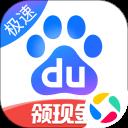 百度极速版 6.90.0.10 电脑版