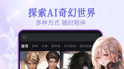 Wow聊天软件