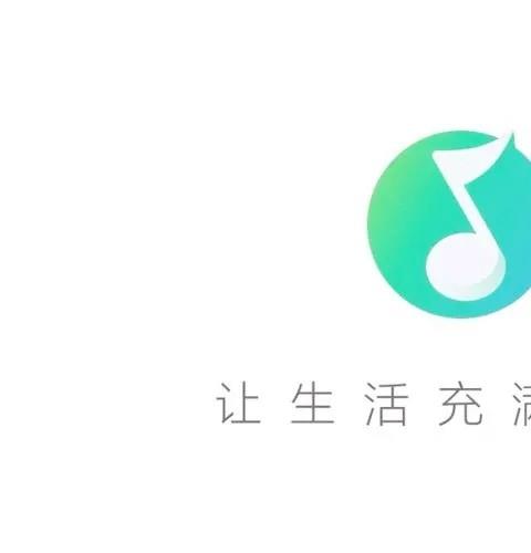 听歌音乐软件哪个好