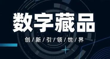 nft交易平台app推荐