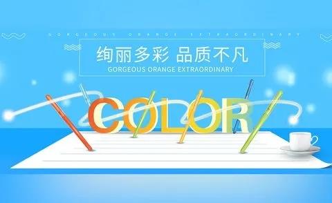海报制作软件
