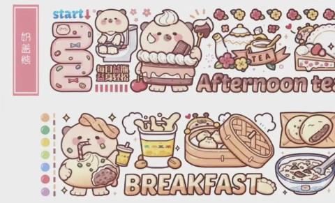 电子手账app版本大全
