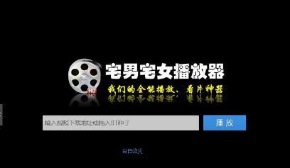 宅男宅女必备神器app
