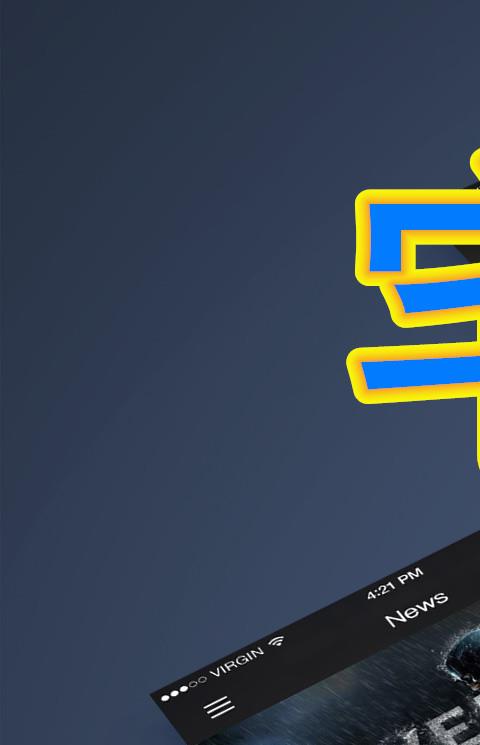 宅男必备直播app导航