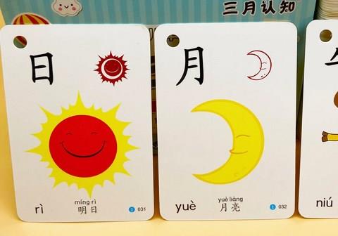 儿童认字app
