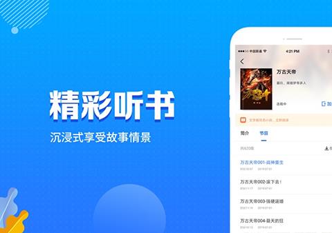 中文书城