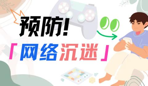 防沉迷守护的手机app大全