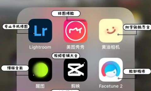 批量改图的手机app大全