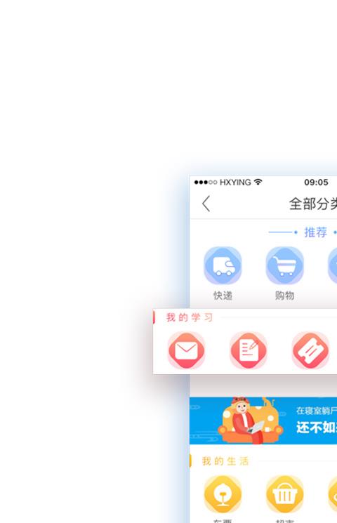 大学校园