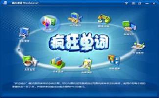 免费背单词软件