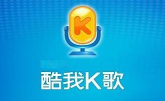 酷我k歌