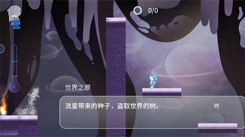 Return Water to Water中文版下载
