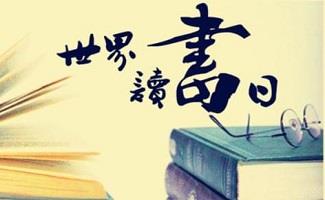 阅读小程序