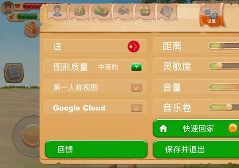 工艺方舟恐龙下载官方版