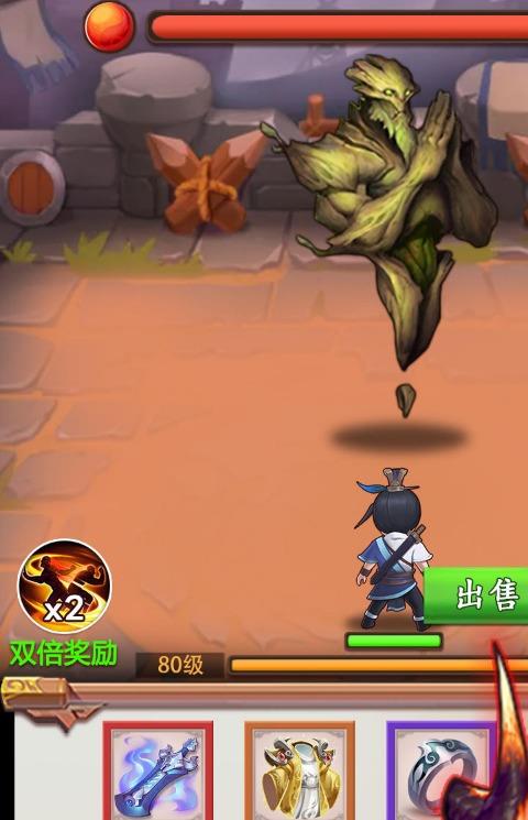 道长模拟器手游下载最新版