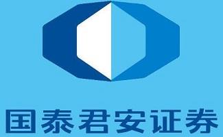 国泰君安证券