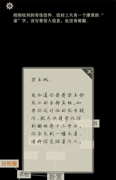 萤火玉碎游戏下载