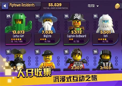 乐高战记人仔乱斗手机版下载