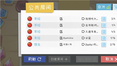 Draw Guess官方正版