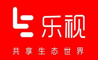 乐视影视合集