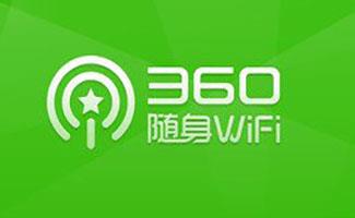 360随身wifi驱动合集
