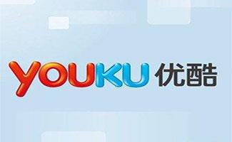 优酷软件大全