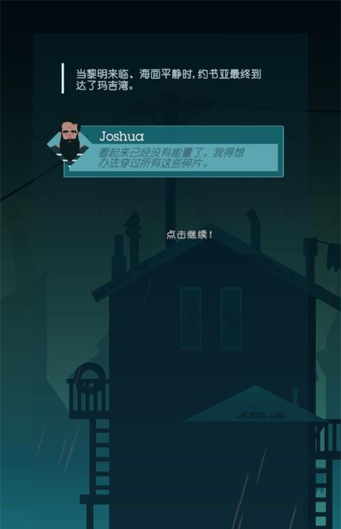 光线汉化版下载