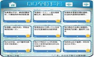 q名大全软件
