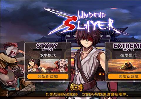 亡灵杀手夏侯惇官方正版
