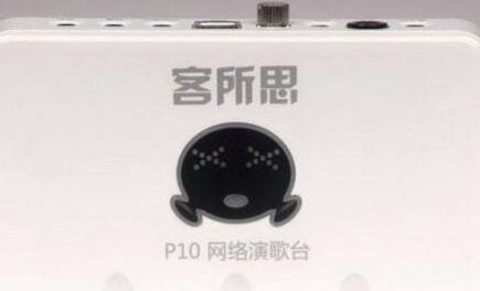 客所思驱动