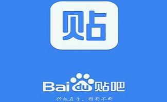 贴吧一键签到软件