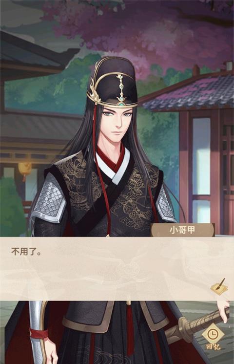 陆府探案最新版下载