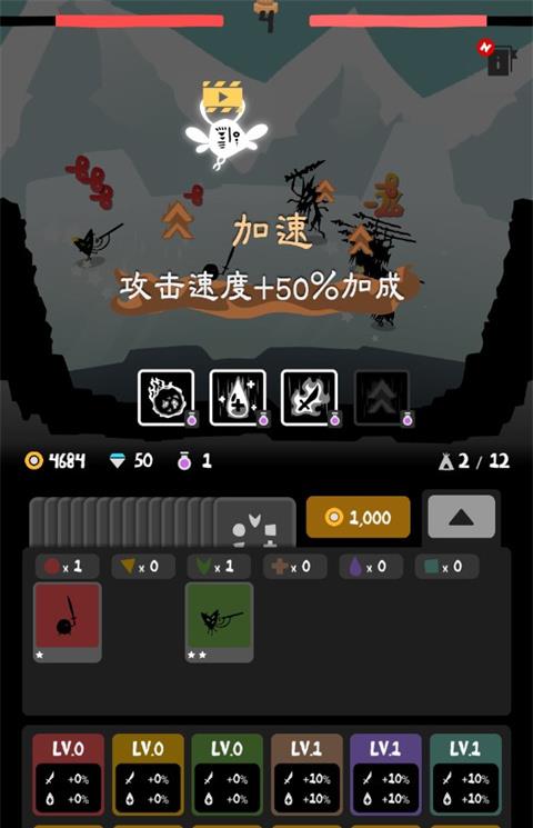 部落唔嘎嚓中文版下载