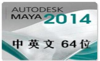 maya版本大全