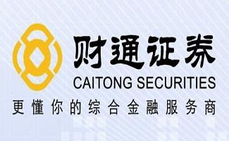 财通证券软件