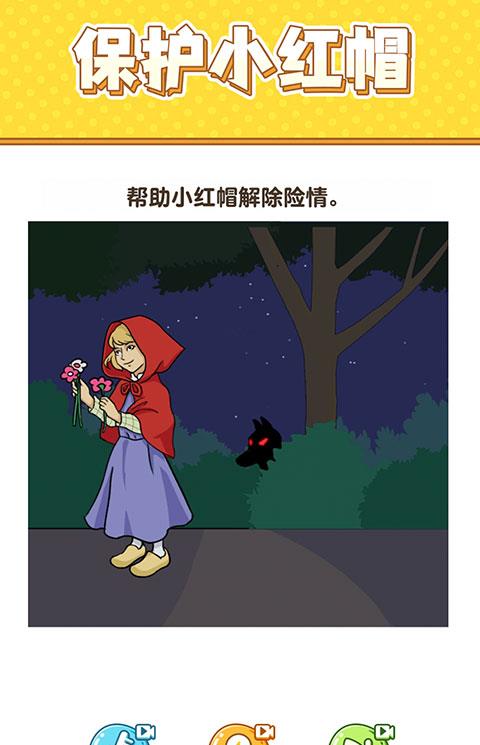 最强大脑6游戏下载