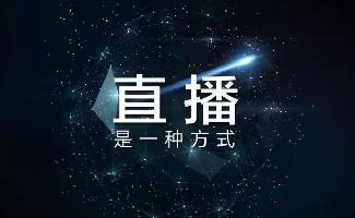 直播伴侣