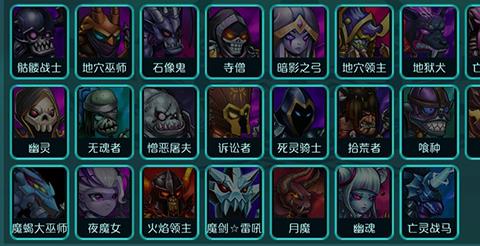 达尔文进化岛种族攻略