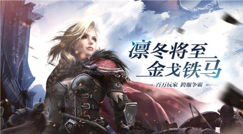 cok列王的纷争官方正版下载