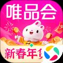 唯品会 9.67.1 电脑版