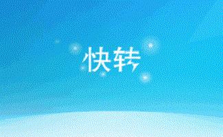 FLV转换MP4