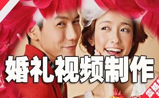 婚礼视频制作软件